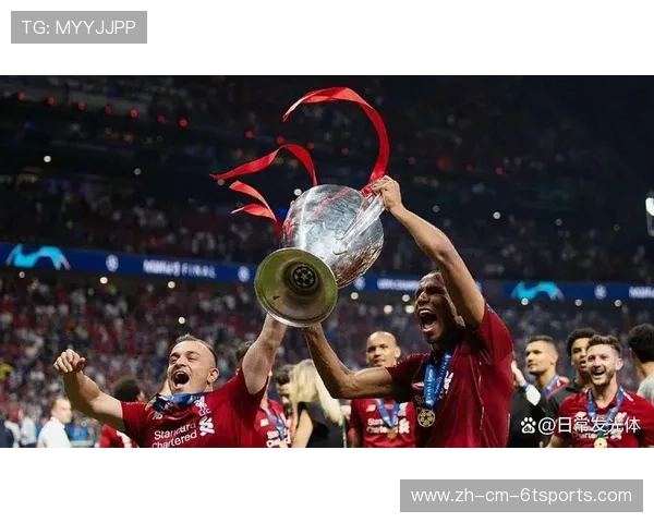 金杯星徽辉映百年荣耀 欧冠与世界杯的传承与辉煌