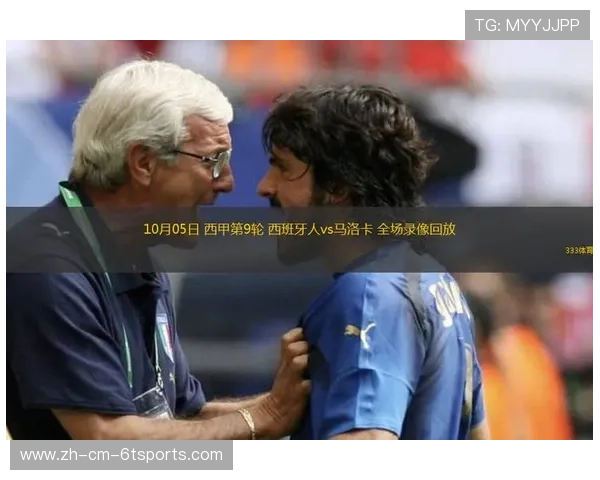 西甲联赛西班牙人队精彩视频回放与精彩瞬间